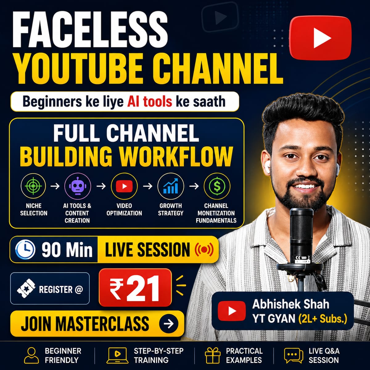 Workshop Banner